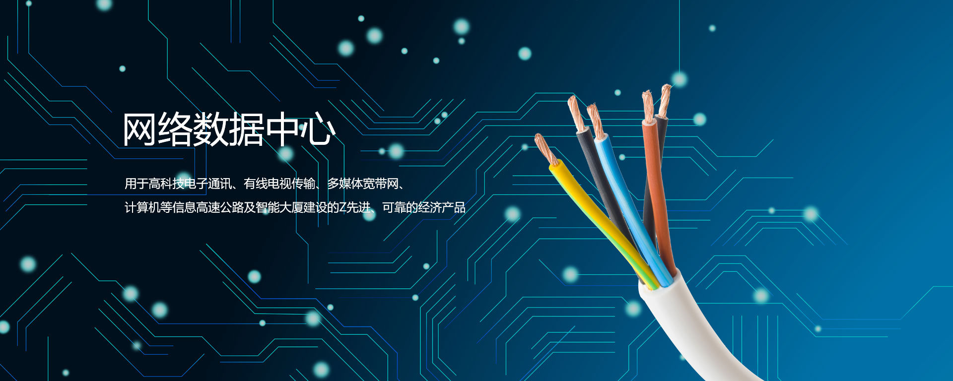 杭州山峰線(xiàn)纜實(shí)業(yè)有限公司