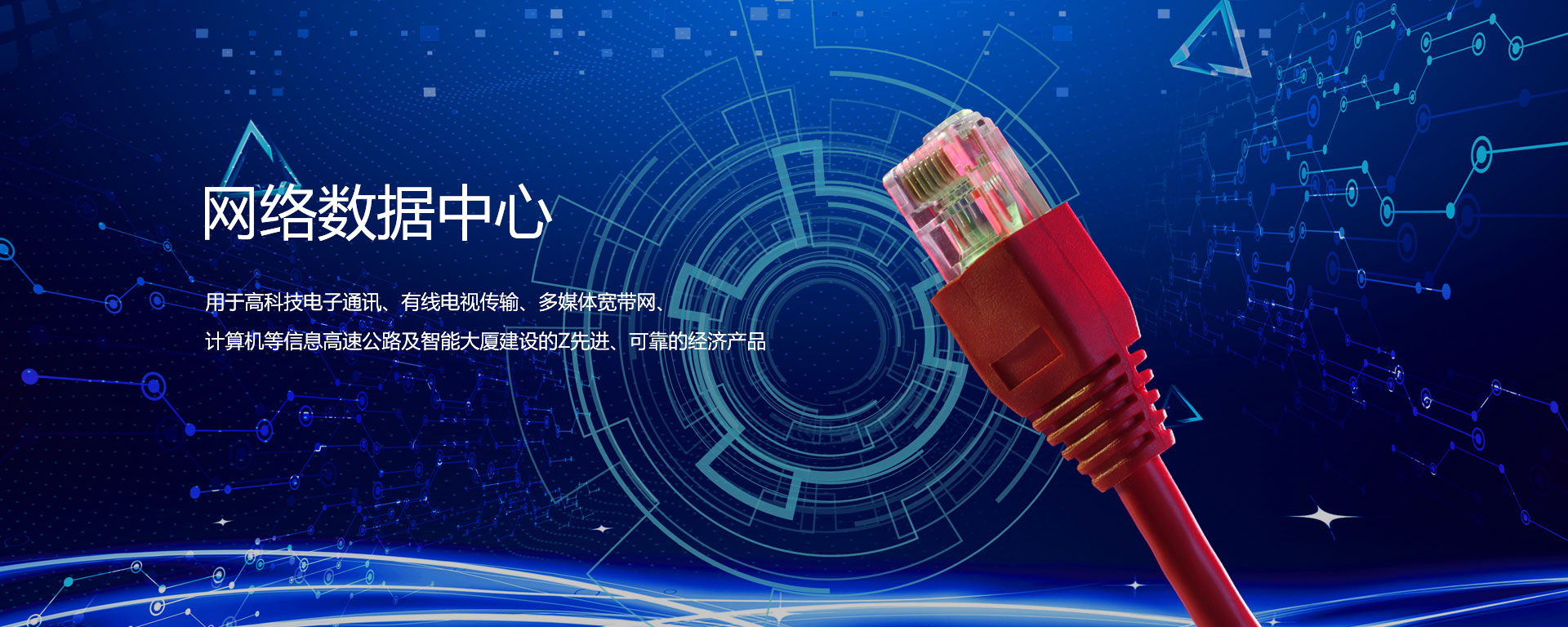 杭州山峰線(xiàn)纜實(shí)業(yè)有限公司